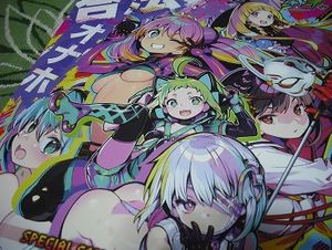 ドーナドーナのYahoo!オークション(旧ヤフオク!)の相場・価格を見る