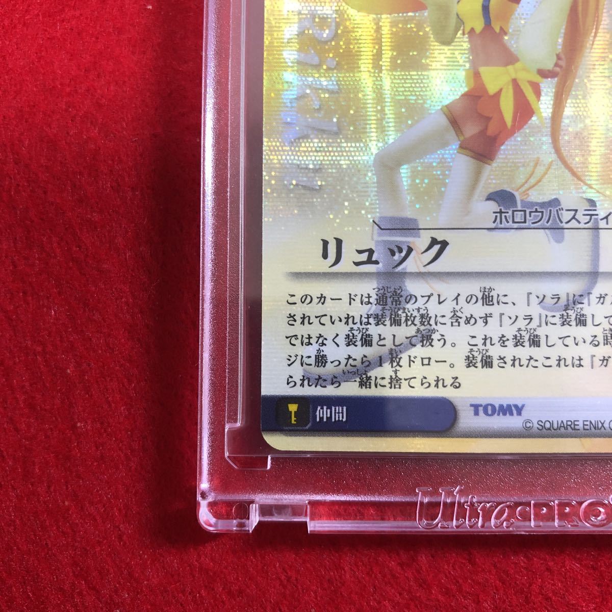 激レア コレクション品 キングダムハーツtcg リュック ホロ仕様 Sr ディズニー トレカ カード 23 54 トレーディングカードゲーム 売買されたオークション情報 Yahooの商品情報をアーカイブ公開 オークファン Aucfan Com