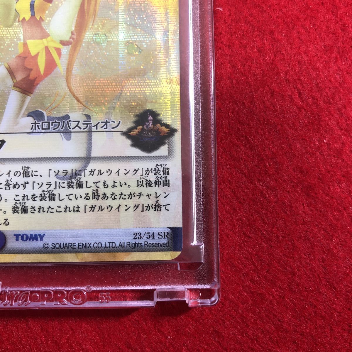 激レア コレクション品 キングダムハーツtcg リュック ホロ仕様 Sr ディズニー トレカ カード 23 54 トレーディングカードゲーム 売買されたオークション情報 Yahooの商品情報をアーカイブ公開 オークファン Aucfan Com