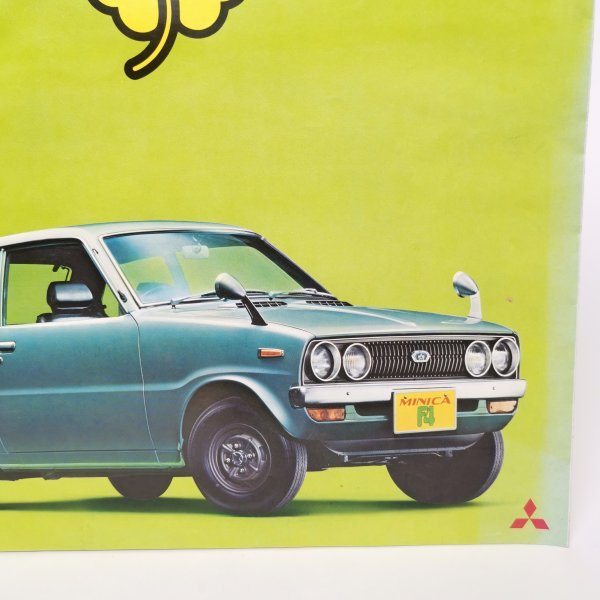 ②希少 【 三菱 MINICA F4 さわやか 4サイクル カタログ 】MITSUBISHI