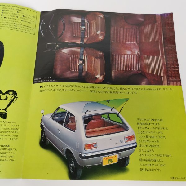 ②希少 【 三菱 MINICA F4 さわやか 4サイクル カタログ 】MITSUBISHI