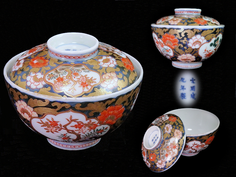 ★華心★ BRn-N525mS 古伊万里　金襴手　桜に松竹梅　牡丹に唐草の図　蓋茶碗　江戸期