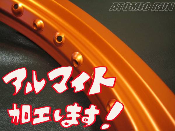  アルミリム アルマイトします 検 3.50 3.75 4.00 4.25 17 5.00 5.25 6.00 RKエクセル DID 36穴 &times; TAKASAGO EXCEL(その他)｜売買されたオークション情報、yahooの商品情報をアーカイブ公開 - オークファン その他