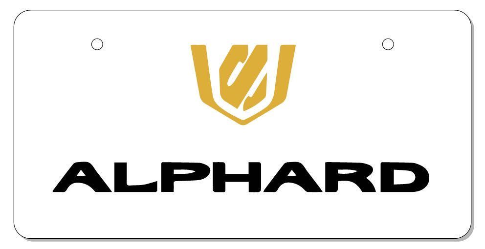  展示用ナンバープレート ALPHARD アルファード オフ会 撮影用などに(ナンバーフレーム)｜売買されたオークション情報、yahooの商品情報をアーカイブ公開 - オークファン その他
