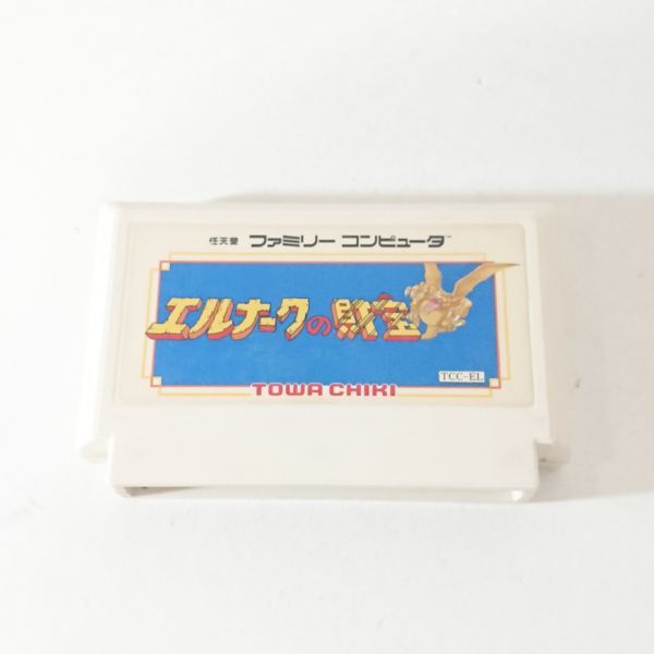 エルナークの財宝 ８本ま 同梱可 簡易清掃済 Fc ファミコン レアソフト 稀少 アクション 売買されたオークション情報 Yahooの商品情報をアーカイブ公開 オークファン Aucfan Com