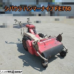 シバウラのYahoo!オークション(旧ヤフオク!)の相場・価格を見る｜Yahoo 