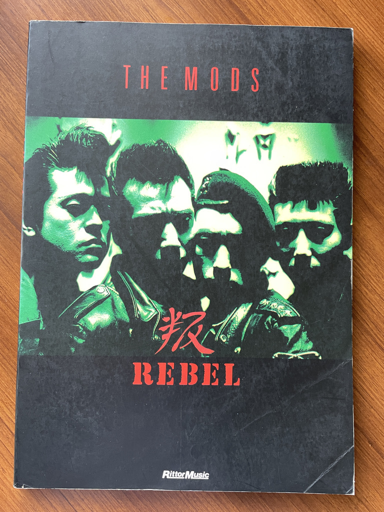 THE | MODS 2026年最新Yahoo!オークション 叛～REBEL～ - cdの中古品