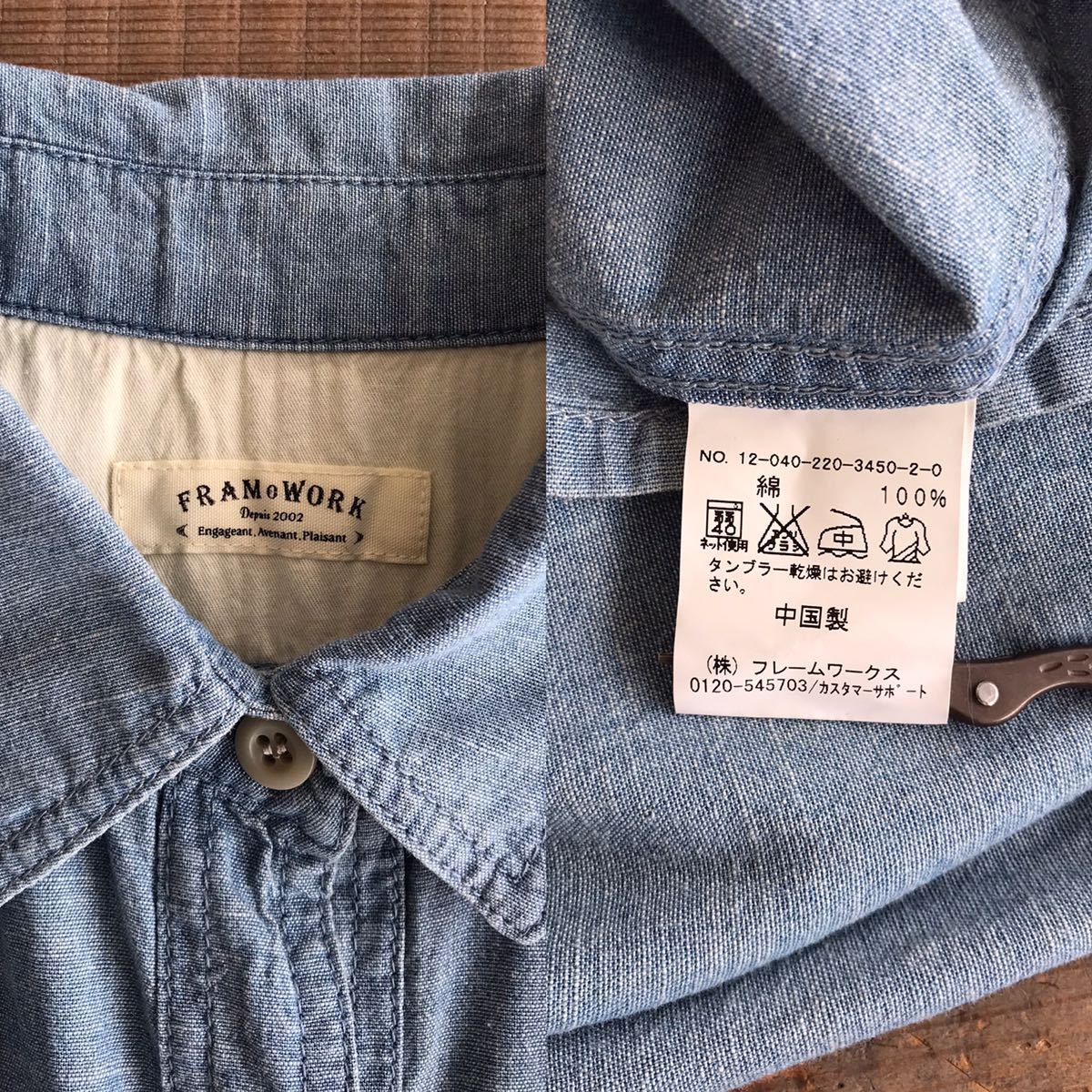 FRAMeWORK フレームワーク デニムロングシャツワンピース シンプル 