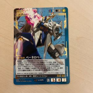 ガンダムウォーのYahoo!オークション(旧ヤフオク!)の相場・価格を見る