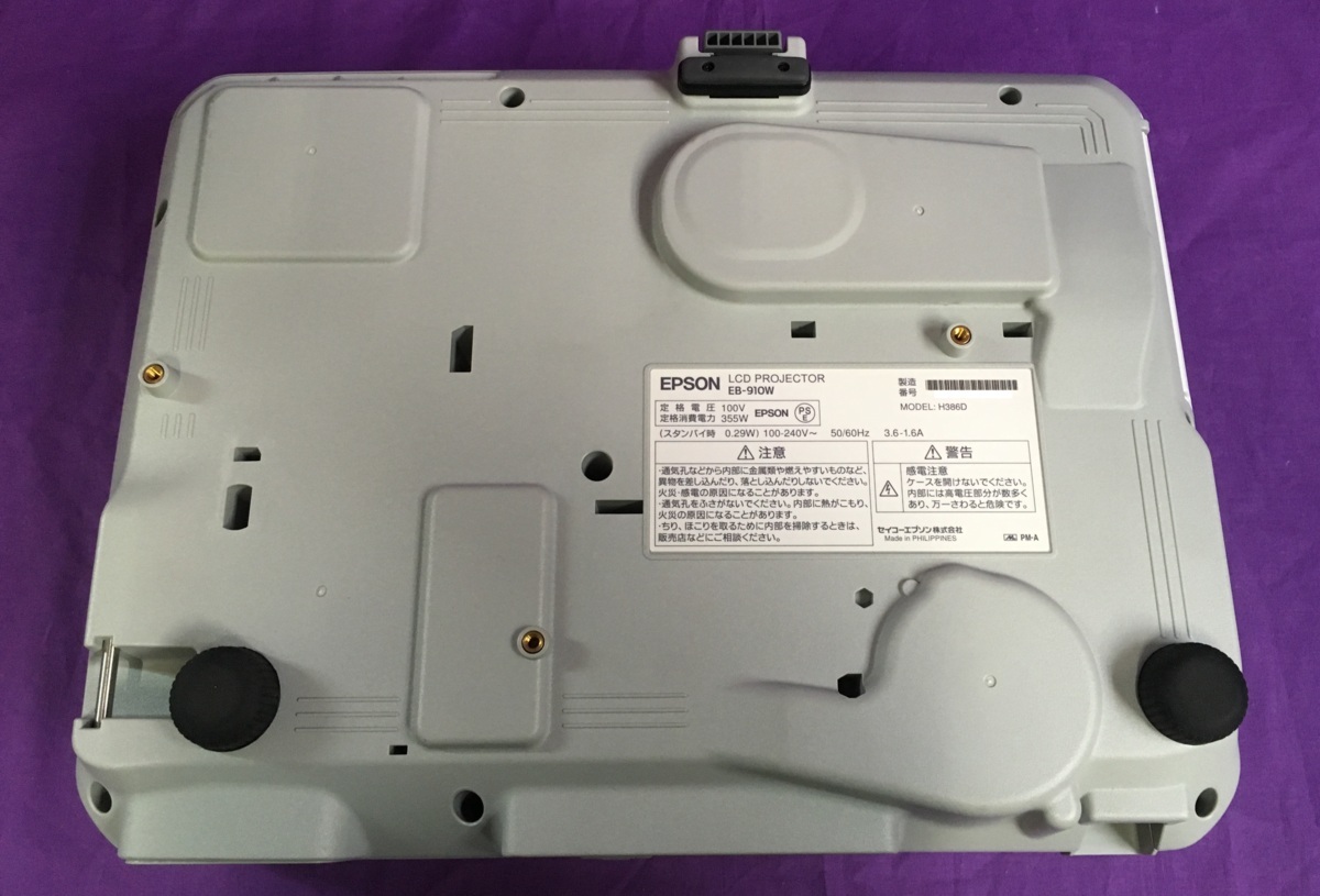 EPSON プロジェクター エプソン | EB-910W 液晶 XGA EB-E01 USB 