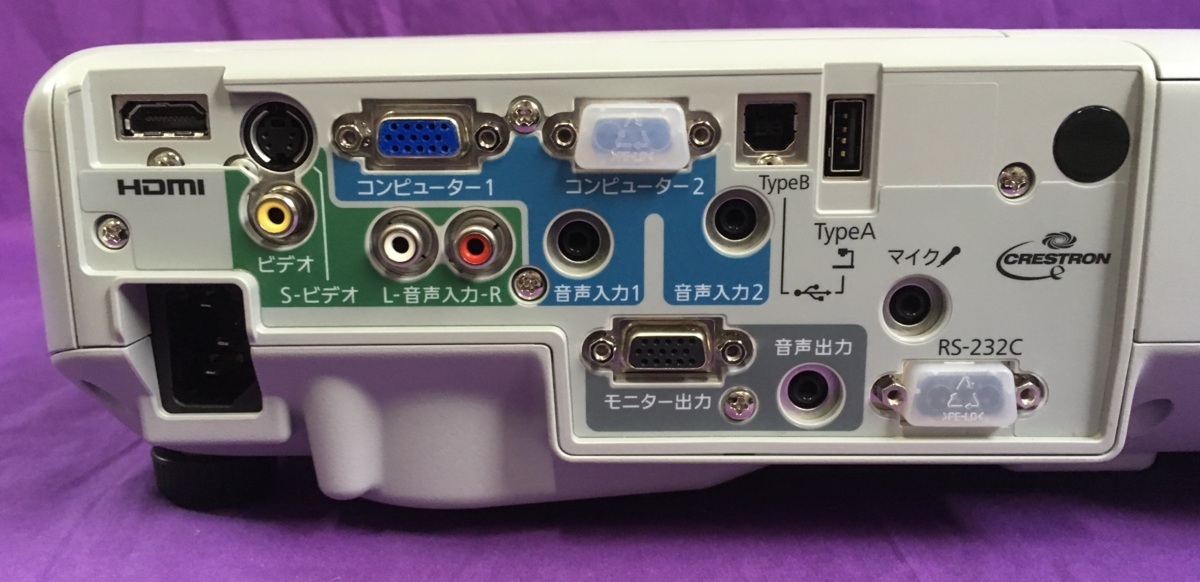 EPSON プロジェクター エプソン | EB-910W 液晶 XGA EB-E01 USB 