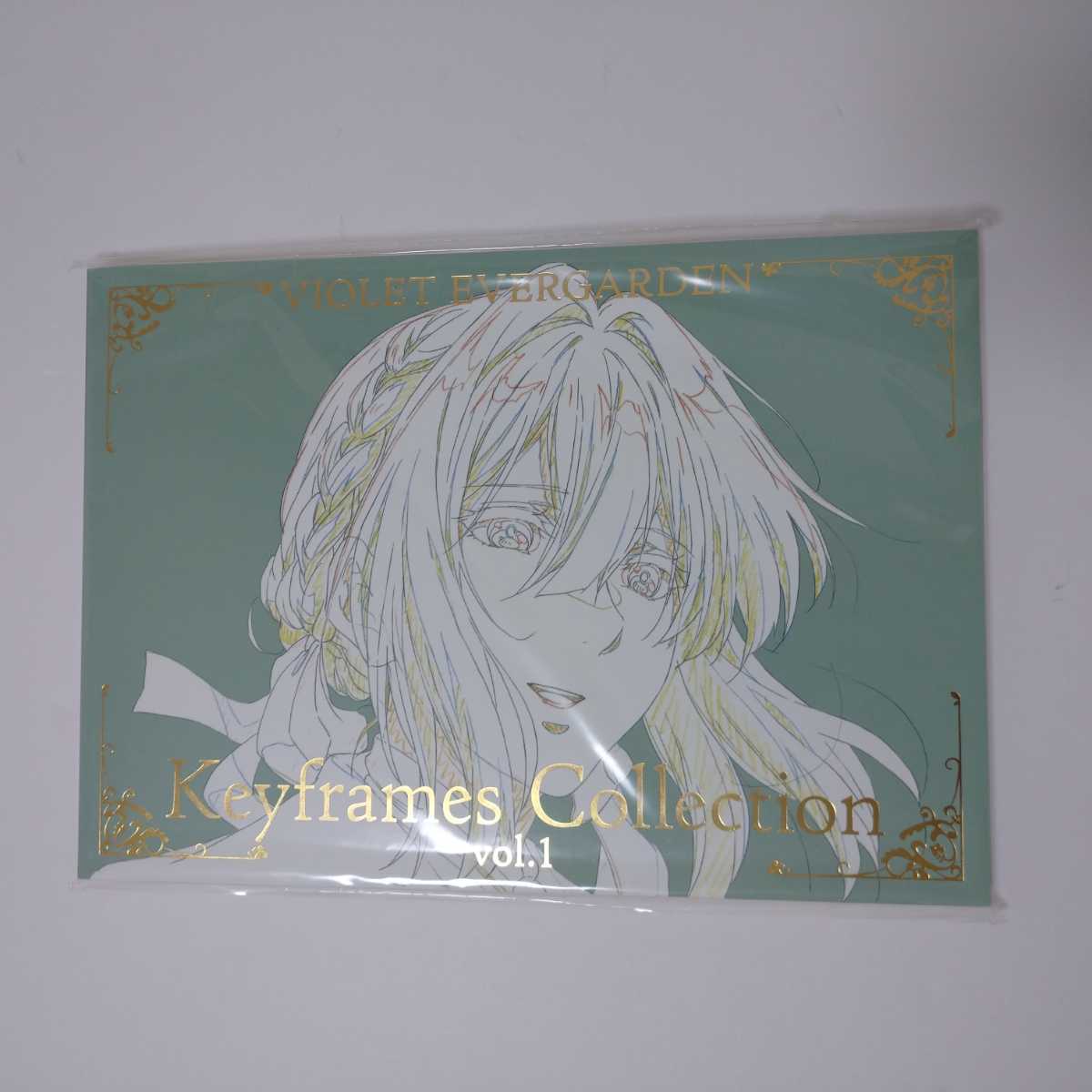 ヴァイオレット・エヴァーガーデン Keyframes Collection vol. 京都