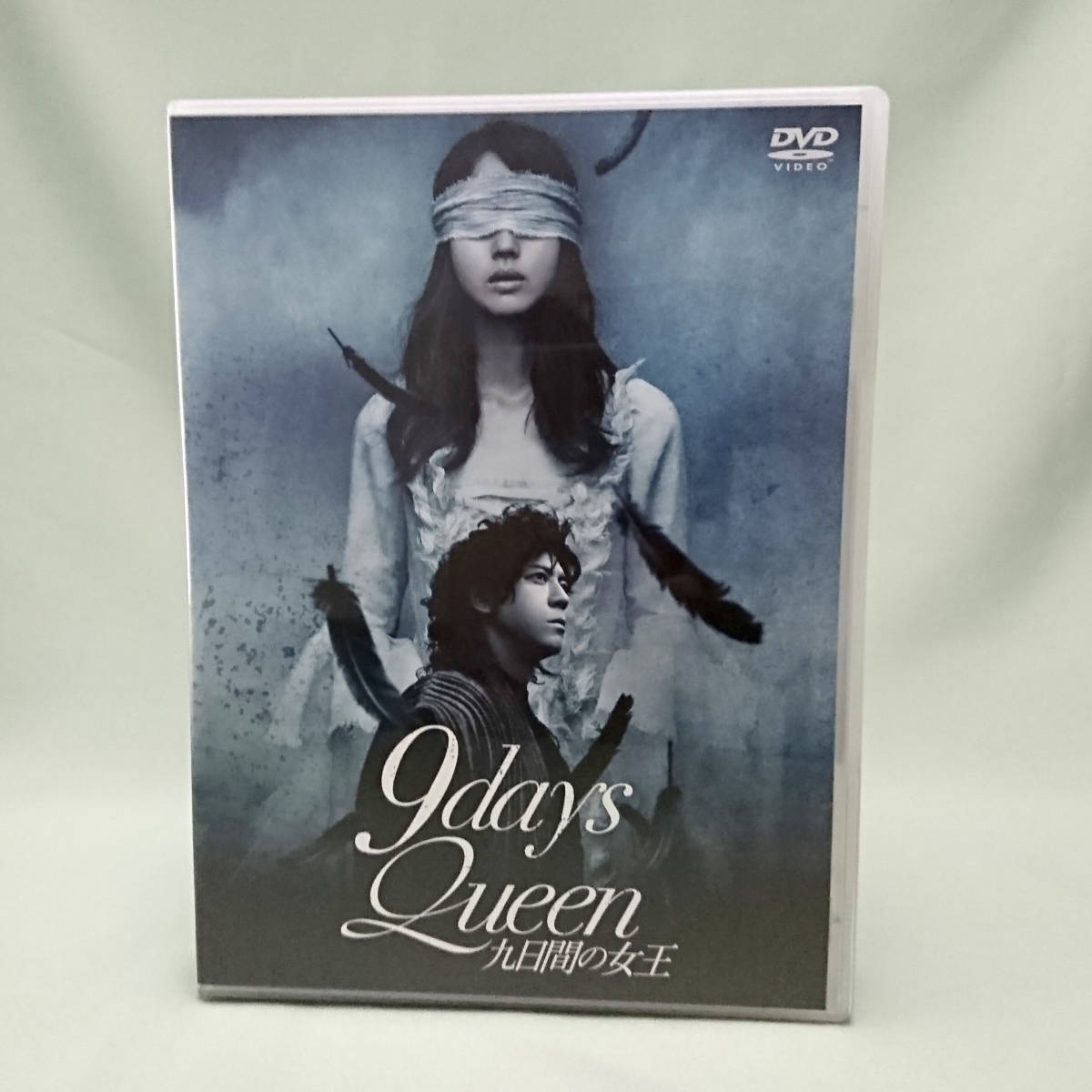 9days Qeen 九日間の女王 DVD 舞台 9days Queen 九日間の女王 DVD