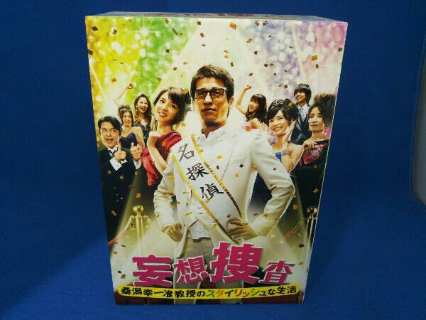 DVD 妄想捜査~桑潟幸一准教授のスタイリッシュな生活~DVD-BOX DVD 妄想捜査~桑潟幸一准教授のスタイリッシュな生活~DVD-BOX