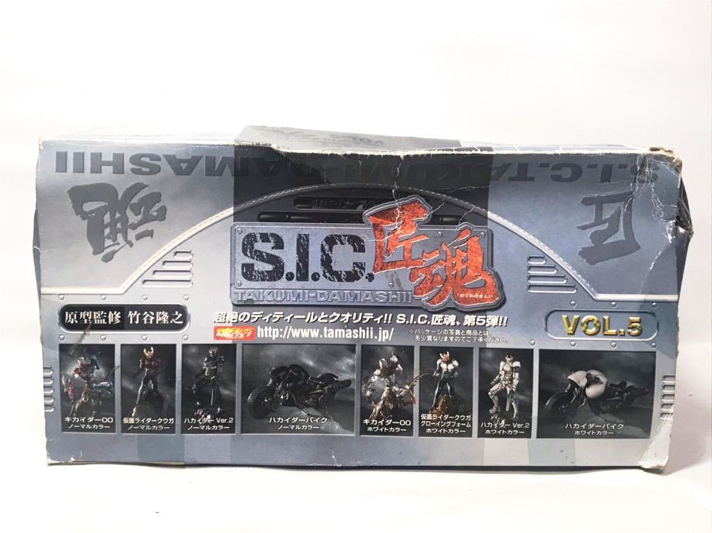 ⊿ バンダイ S.I.C 匠魂 VOL.5 全8種+シークレット1種 フルコンプ 魂