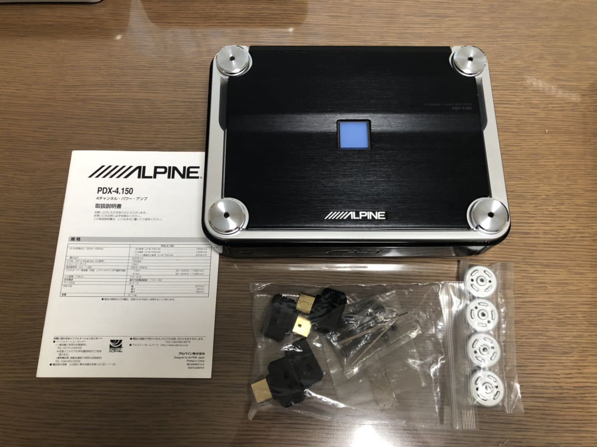 美品】アルパイン ALPINE パワーアンプ 4ch デジタル pdx-4.150