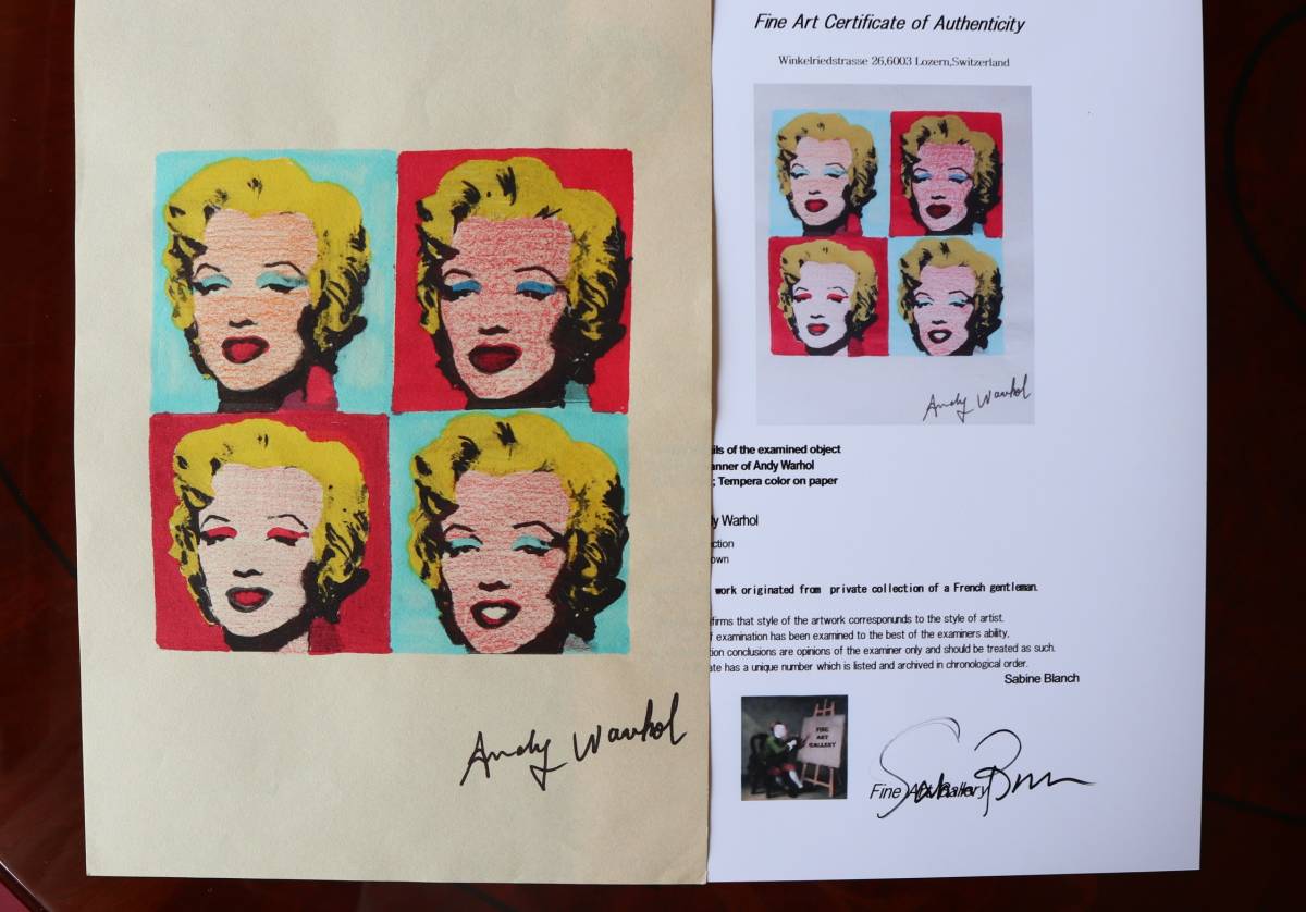 アンディウォーホルマリリンモンロー財団認定印 アンディーウォーホル Andy Wahol (マリリンモンロー) Marilyn Monroe