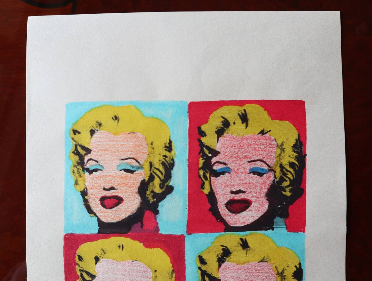 アンディーウォーホル Andy Wahol (マリリンモンロー) Marilyn Monroe