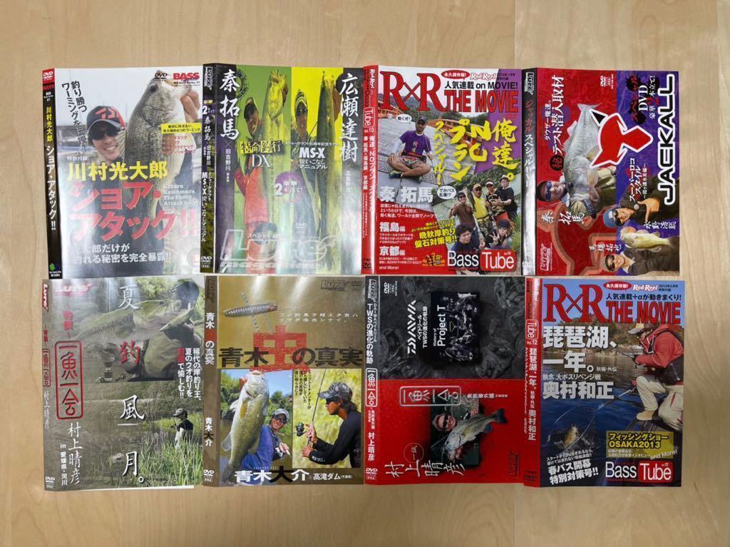 川村光大郎 DVDセット 淡い