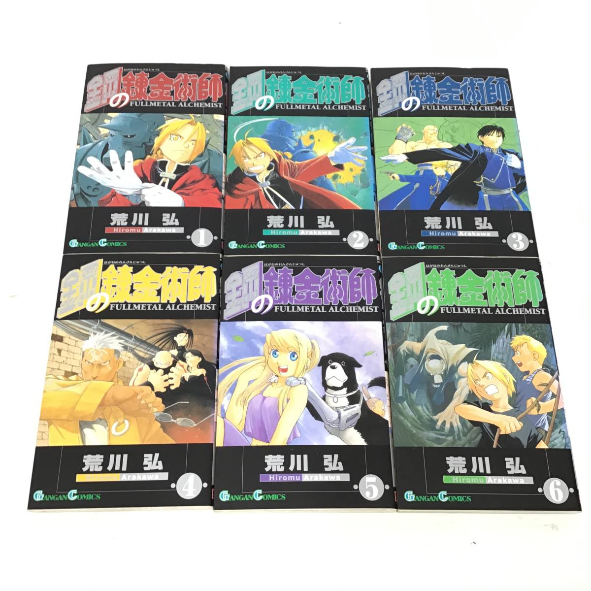 鋼の錬金術師 : | コミック 全巻セット 全27巻完結セット まとめ売り 27