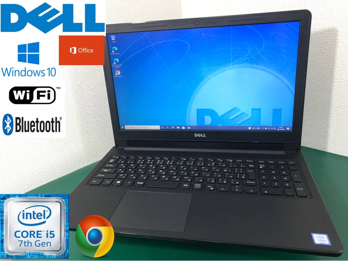 ワークステーションPC/i3/500GB/MS Office搭載/DELL Dell Precision