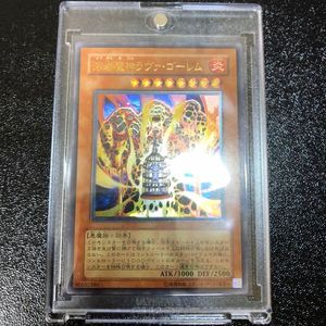 遊戯王 新たなる支配者のヤフオク の相場 価格を見る ヤフオク の遊戯王 新たなる支配者のオークション売買情報は4件が掲載されています