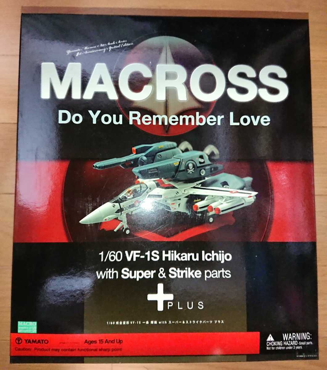 やまと マクロス VF-1S 一条輝機 MACROSS Do You Remember Love 1/60 VF-1S Hikaru ...