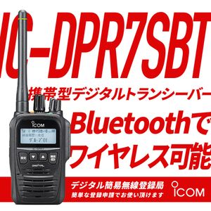Ic Dpr7のヤフオク の相場 価格を見る ヤフオク のic Dpr7のオークション売買情報は3件が掲載されています