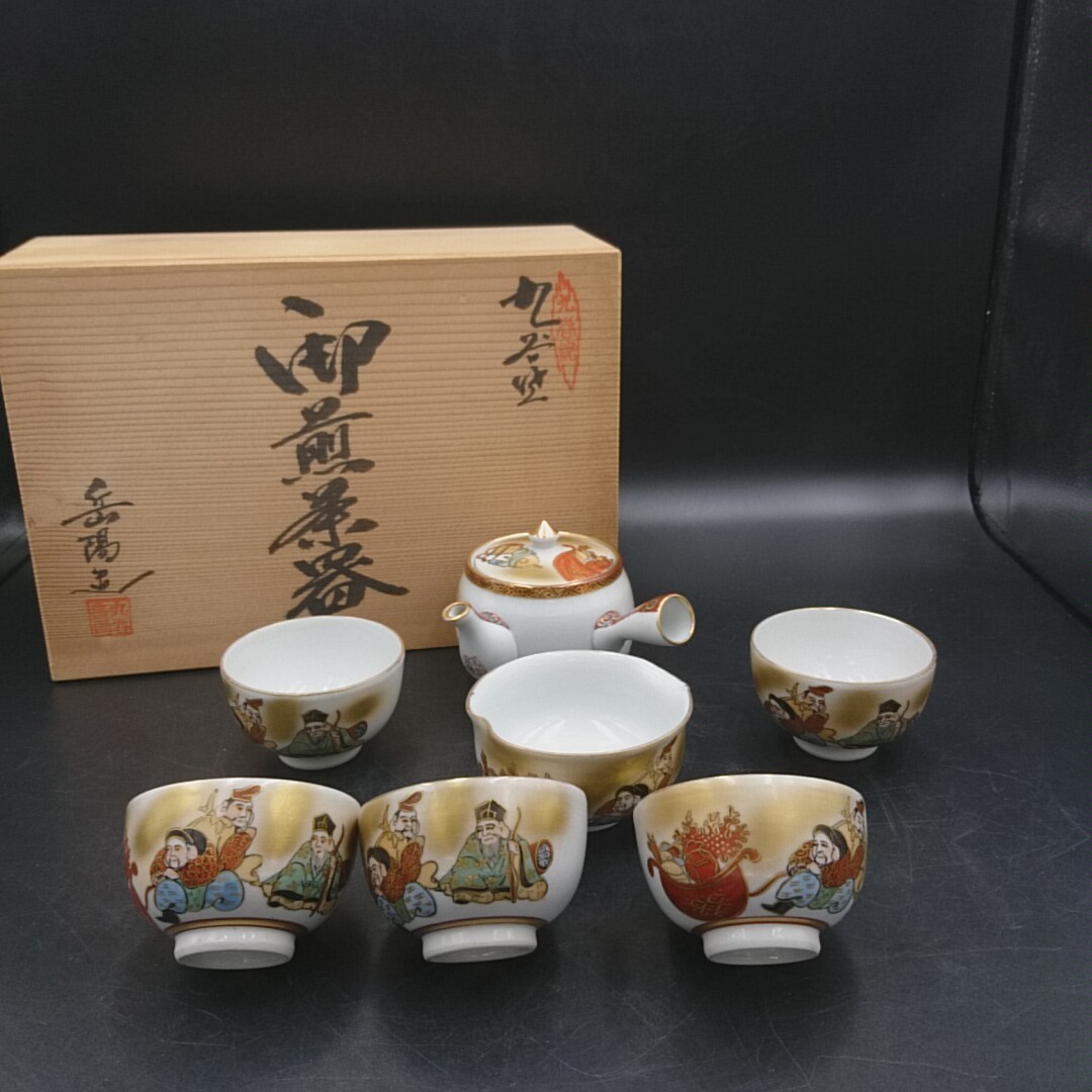 油滴天目　ワダチ窯　久田重義　花瓶 油滴天目 ワダチ窯 久田重義 花瓶 【公式ストア】【公式直営】【正規取扱】