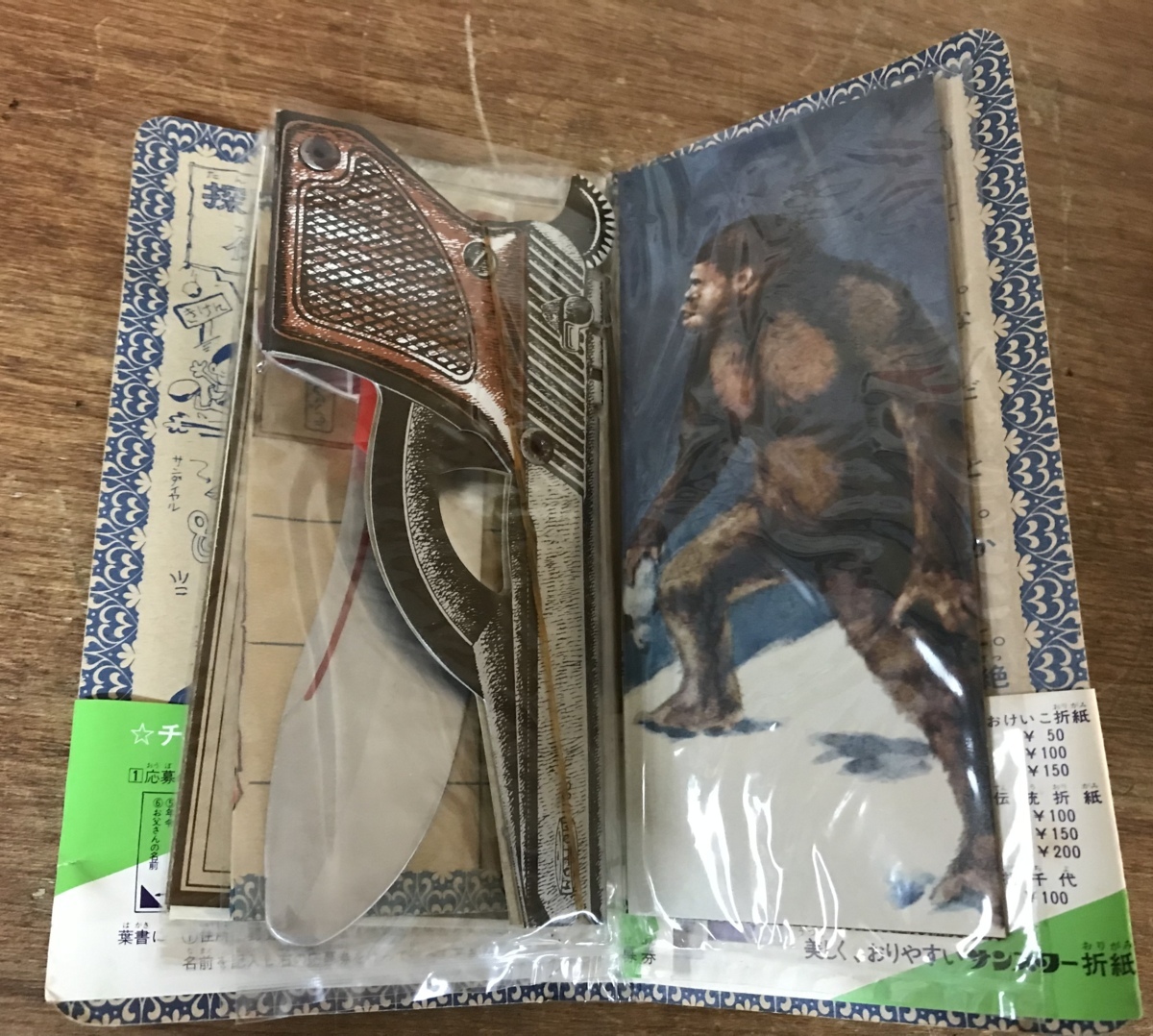 サンスター 探検セット 探検隊 地図 ピストル ナイフ ノート 手帳 おもちゃ 玩具 g 品 くgoら Cc 92 ビンテージ 売買されたオークション情報 Yahooの商品情報をアーカイブ公開 オークファン Aucfan Com