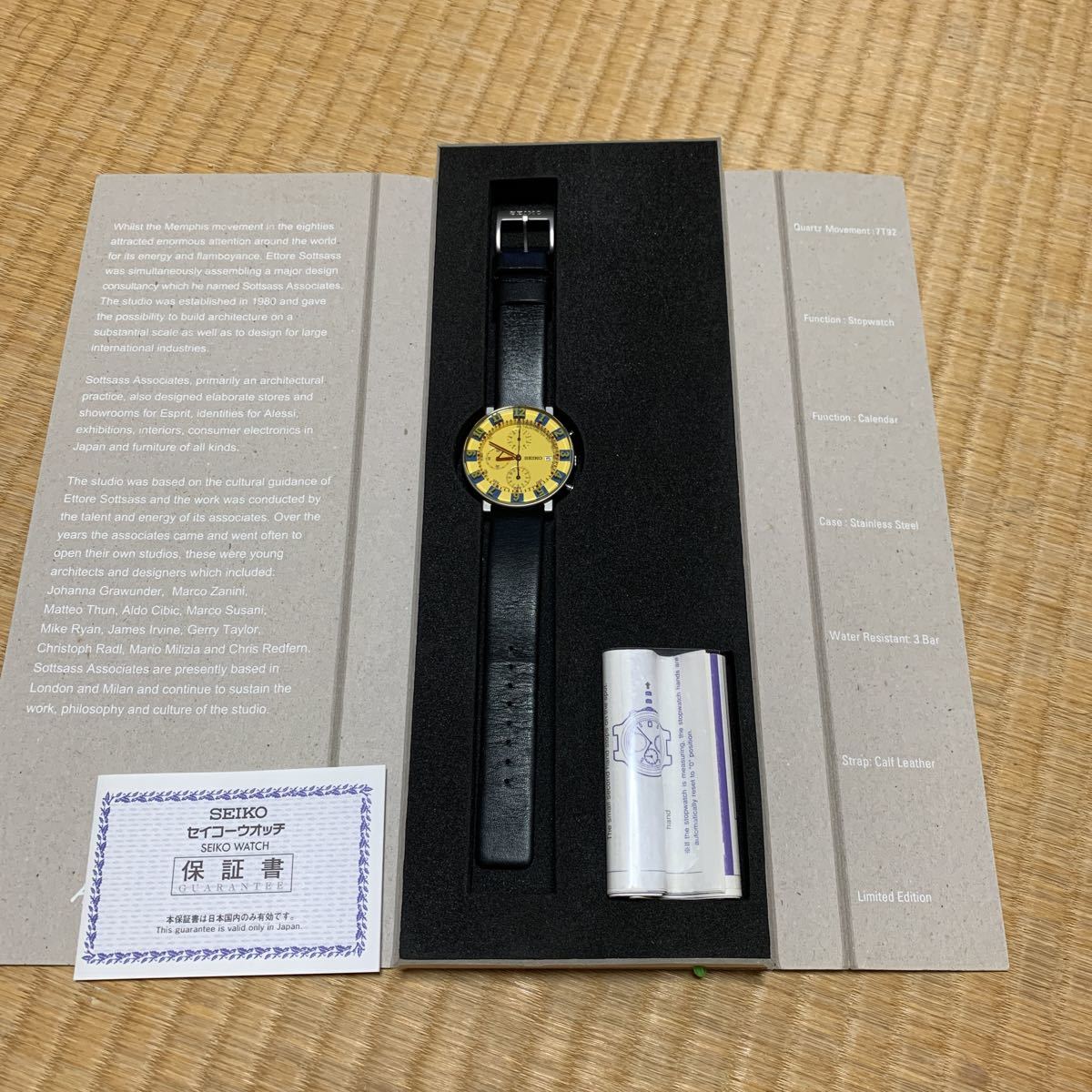 SEIKO SOTTSASS ソットサス イエロー SCEB019 中古品 セイコー 