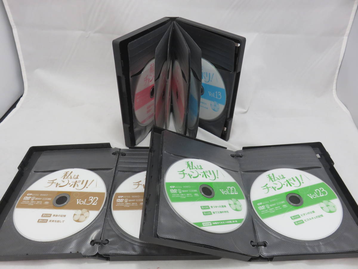 全巻セット レンタル落ち 韓国ドラマ DVD 愛と復讐の羅針盤 テプンの 