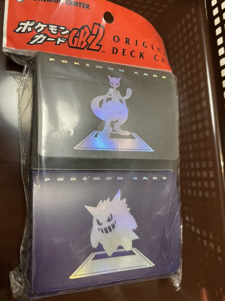 驚きの破格値，100%新品 ポケモンカード デッキケース ミュウツー ゲンガー(ポケモンカードゲーム)｜売買されたオークション情報、yahooの商品情報をアーカイブ公開 - オークファン 【削除予定】その他