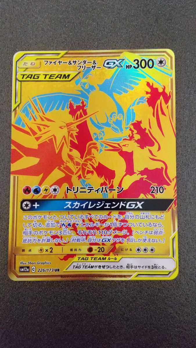 デジモン カード リリスモン デジモンバトルターミナル デジモンカード