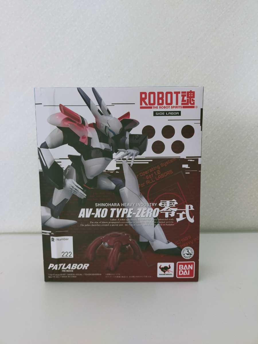 開封品 ROBOT魂 機動警察パトレイバー the Movie 零式 ロボット魂