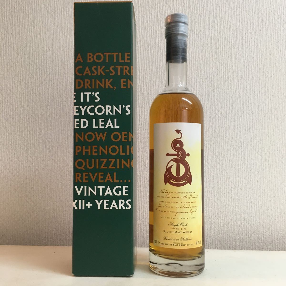 BOWMORE ボウモア 1992 シングルモルトウイスキー 古酒 OLD アルコール