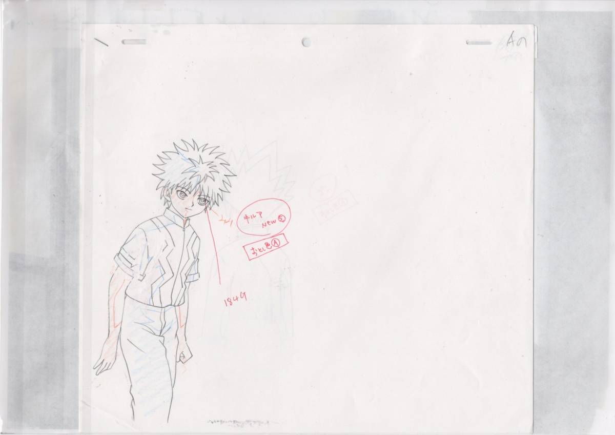 6743] HUNTER×HUNTER セル / キルア=ゾルディック HUNTER×HUNTER 