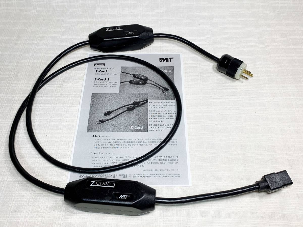 MIT Z 電源ケーブル 電源 ⁄ No.4 MIT Z CORD II 2.0m 電源ケーブル No.3