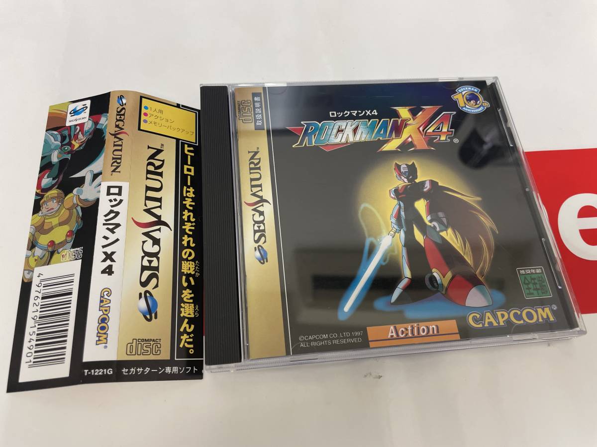  鬼レア 超 ロックマンＸ４ カプコン セガサターン 状態良い 日焼けなし み 名作(アクション)｜売買されたオークション情報、yahooの商品情報をアーカイブ公開 - オークファン サターン