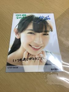 日向坂46 写真のYahoo!オークション(旧ヤフオク!)の相場・価格を見る 