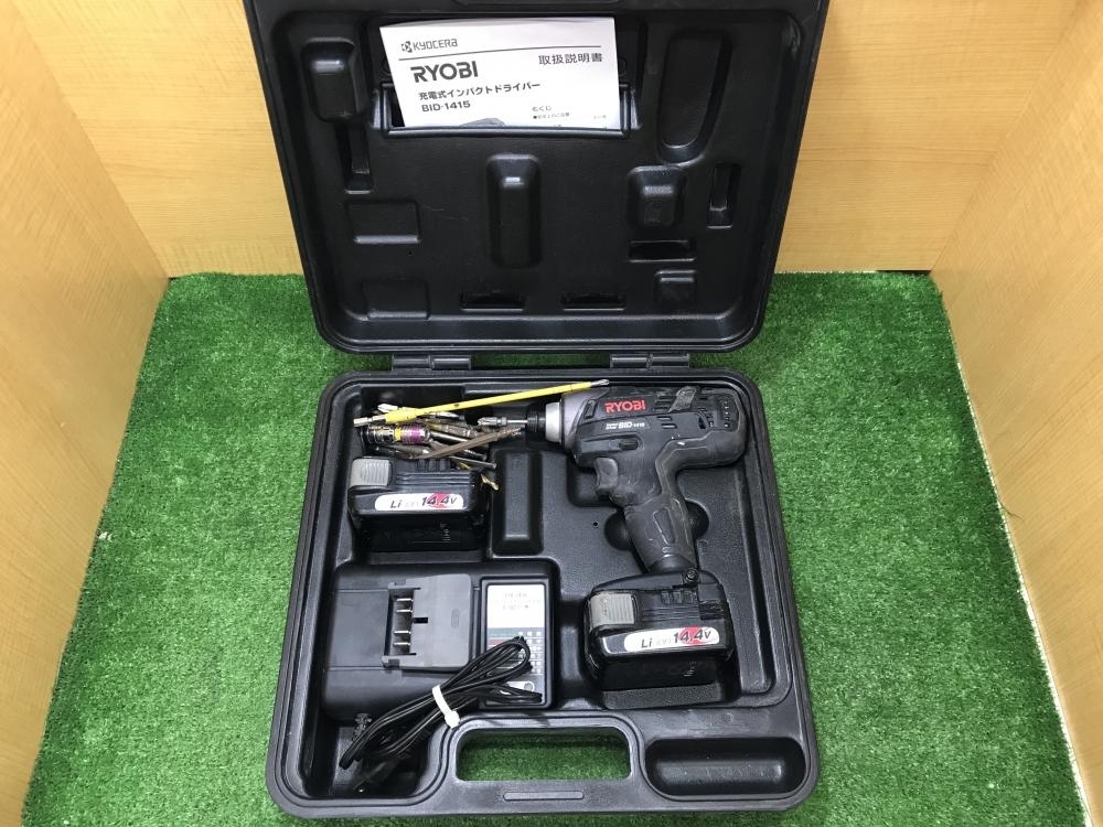 充電式インパクトドライバ リョービ - 18V リョービ(RYOBI) 通販