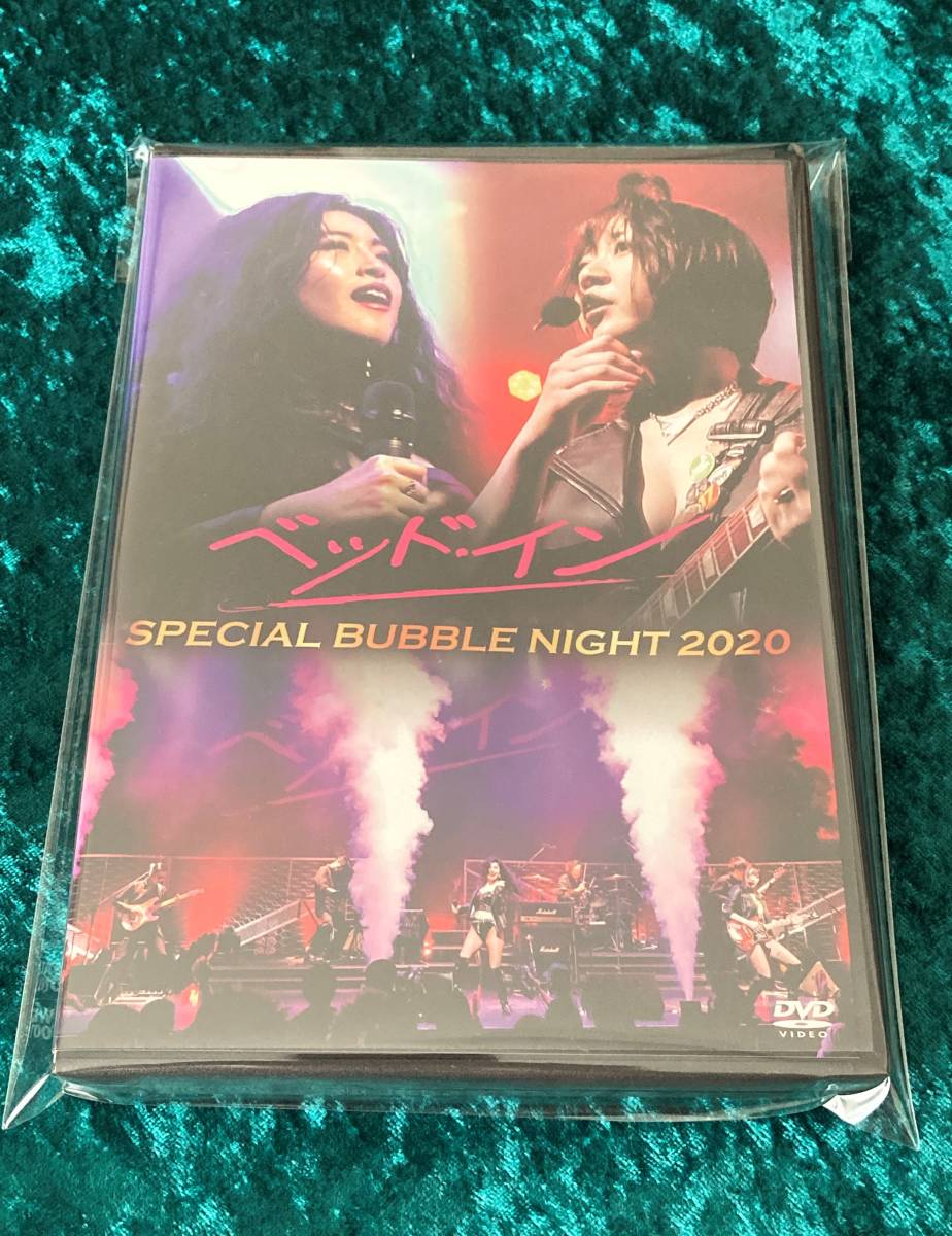 ベッド イン DVD SPECIAL BUBBLE NIGHT 2020 益子寺かおり 中尊寺まい バブル時代 ディスコ 嬢メタル ジャパメタ(ジャパニーズポップス)｜売買されたオークション情報、yahooの商品情報をアーカイブ ジャパニーズポップス