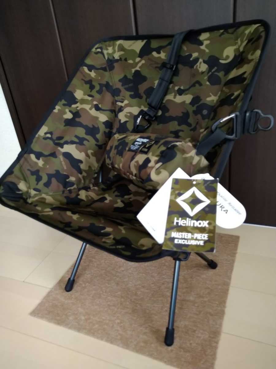 HelinoxxMASTER-PIECE（タクティカルチェア（マルチカモ）希少品