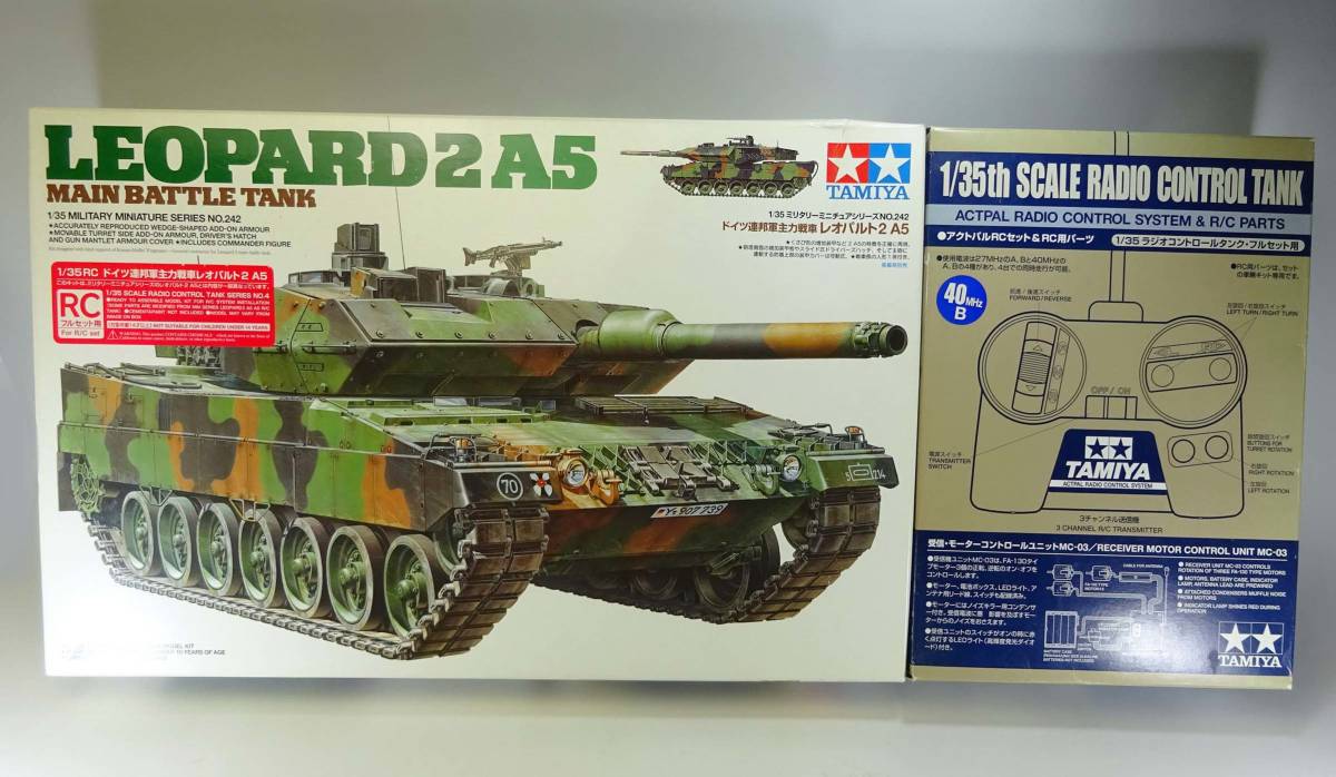 東京マルイ バトルタンク RC TIGER I 迷彩 タイガー 初期型