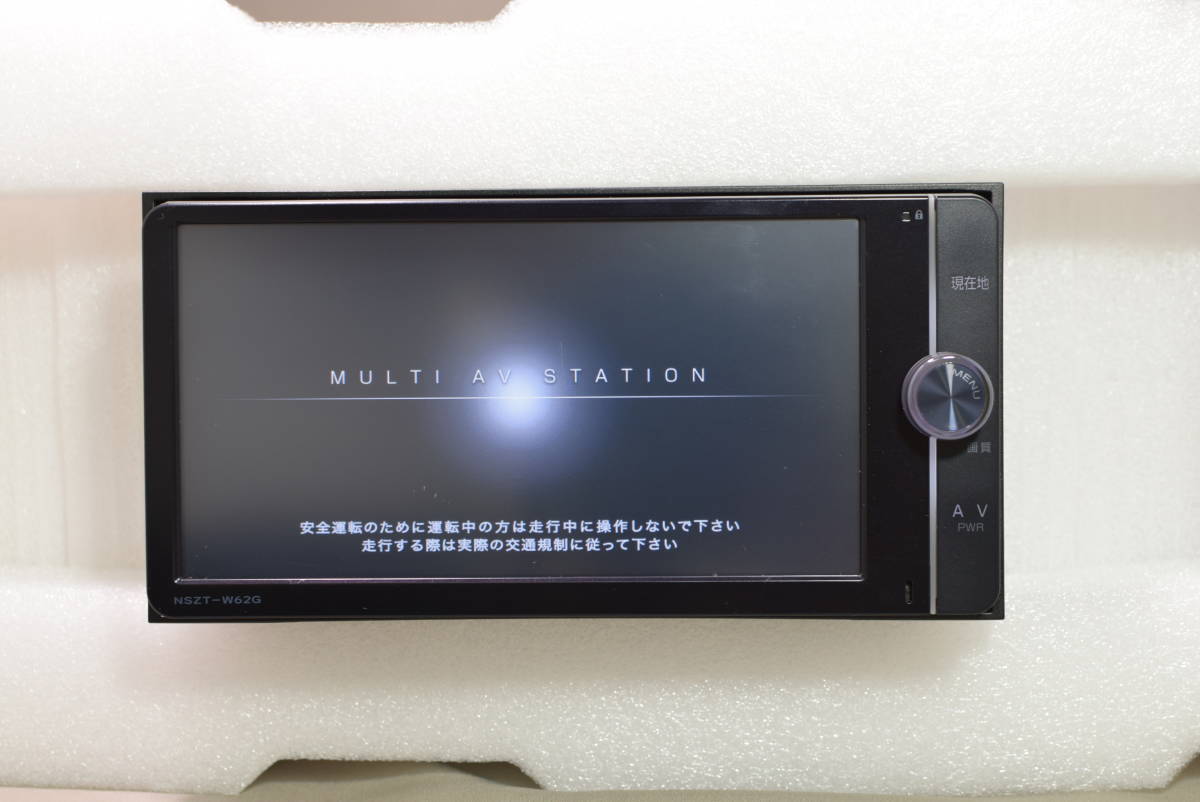 トヨタ純正SDナビ◇NSZT-W62G◇2016年◇フルセグTV◇DVD再生