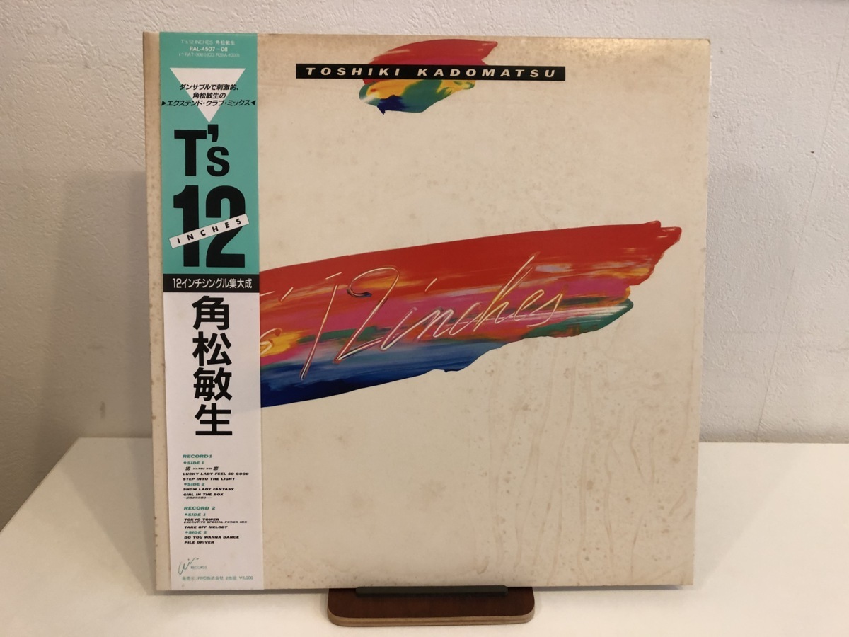 DUBFORCE CRY ⁄ DON'T 柴田聡子 BABY HOPE 7inch 01 feat. don't feat