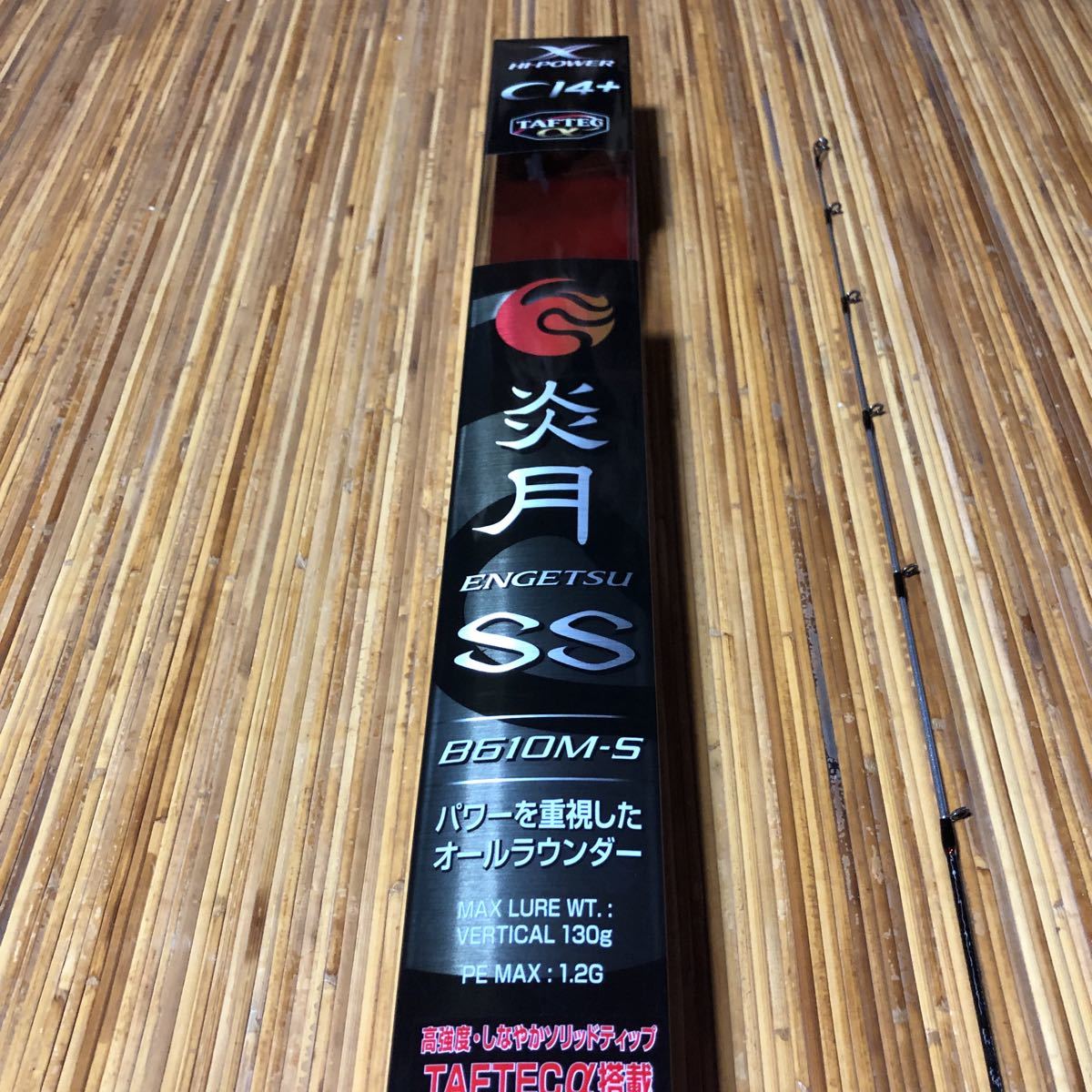 SHIMANO 炎月　ENGETSU SS B610MH-S スパイラルガイド シマノ エンゲツ 炎月 ENGETSU N-B610M-S⁄L（左巻専用・スパイラル