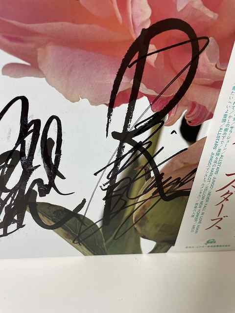 ☆ 直筆サイン サザンオールスターズ 全メンバー署名サイン レコードLP