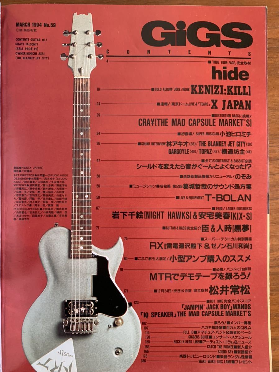 格安saleスタート Gigs 記事 切り抜き Hitoki Franchise インタビュー 機材紹介 全曲解説 3b Mojeirysy Pl