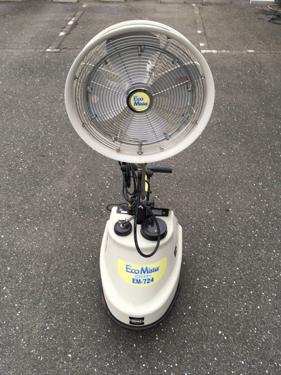 引取限定 品 蔵王産業 Zaoh ミスト発生装置付移動式冷却機 エコミスター Em 724 本体のみ 通電確認済 Itltasxh0sp4 電動工具 売買されたオークション情報 Yahooの商品情報をアーカイブ公開 オークファン Aucfan Com